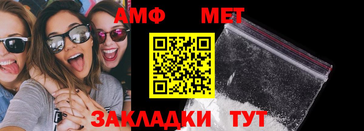 omg ССЫЛКА  Вход с VPN  Узловая  АМФ 97%  Amphetamine 