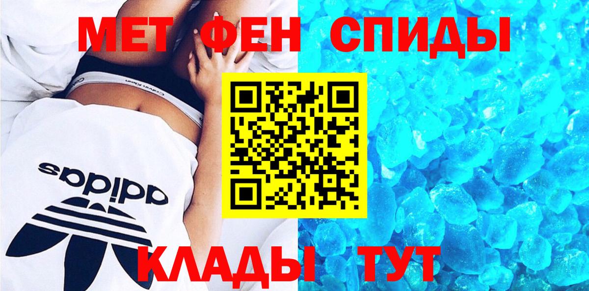 Амфетамин Розовый Узловая