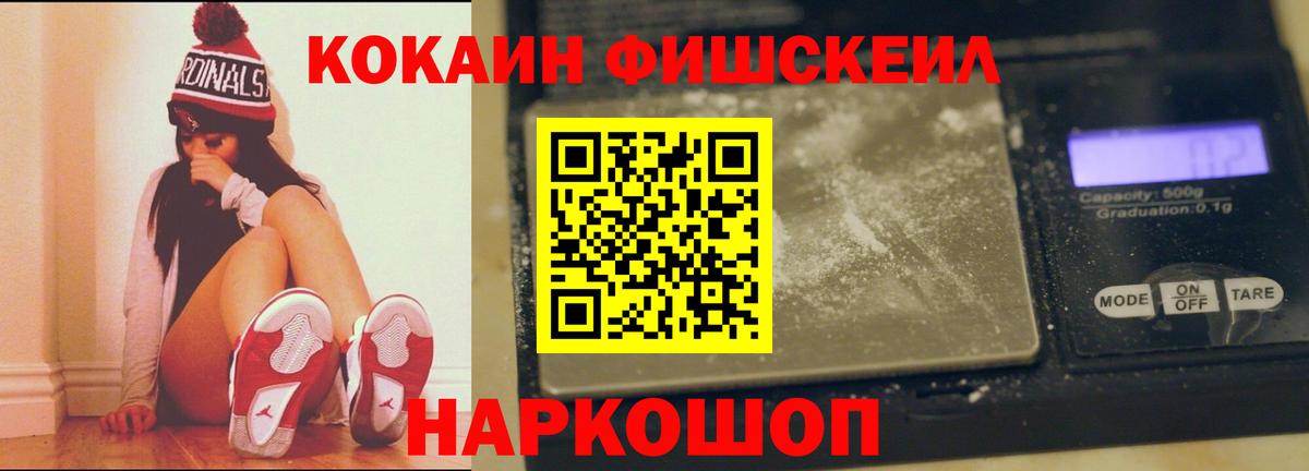 КОКАИН Columbia  Вход с VPN  Кокаин  Узловая 