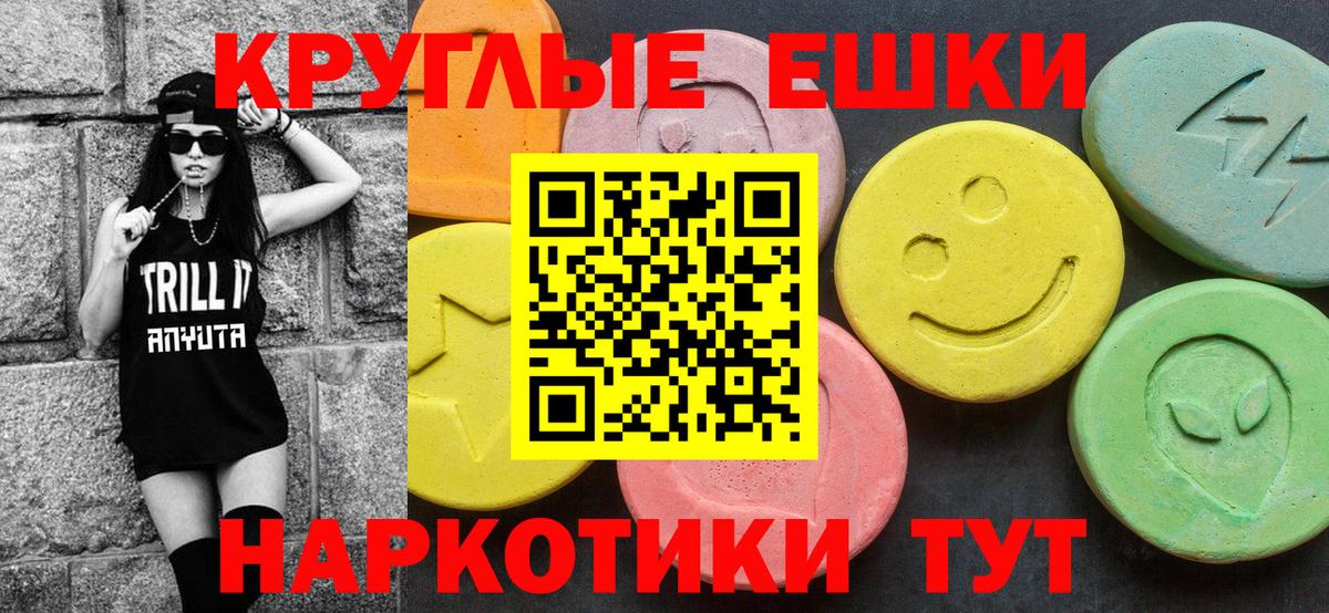 ЭКСТАЗИ VHQ Узловая