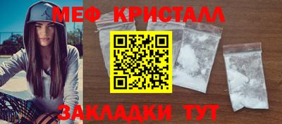экстази Ярославль
