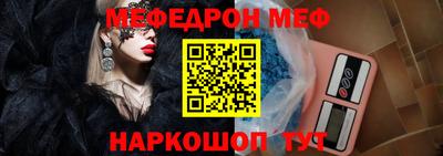 бутират Янаул