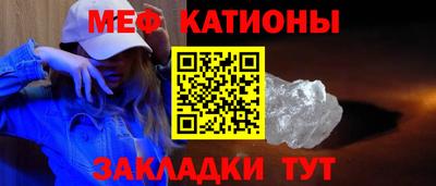 mdpv Ангарск
