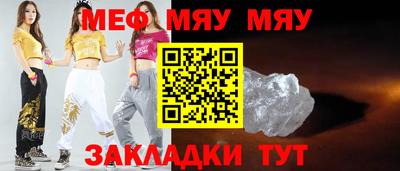 мдма Анжеро-Судженск