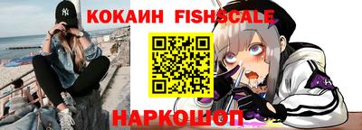 гашик Ярцево