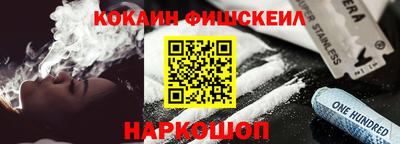 мдма Анжеро-Судженск