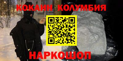 mdpv Ангарск
