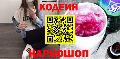 бутират Янаул
