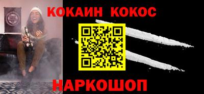 бутират Янаул