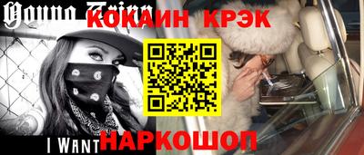 гашик Ярцево