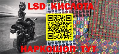 экстази Ярославль