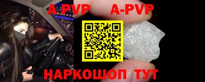 гашик Ярцево