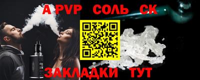 бутират Янаул