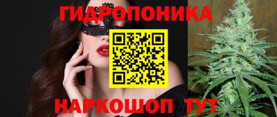 бутират Янаул