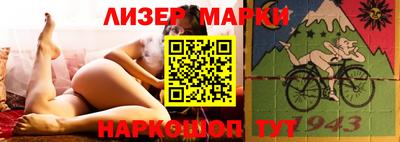 гашик Ярцево