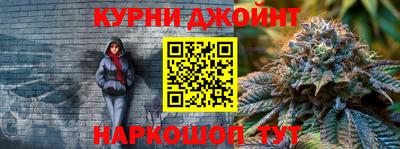 бутират Янаул