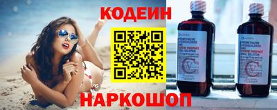 бутират Янаул