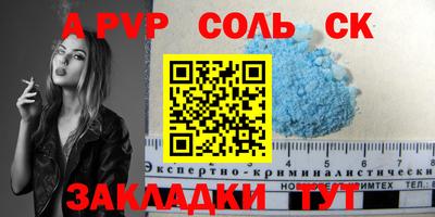 гашик Ярцево