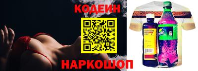 экстази Ярославль