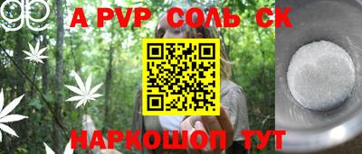 гашишное масло Анапа