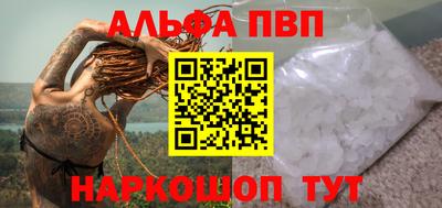 мдма Анжеро-Судженск