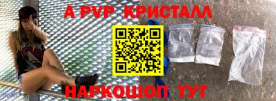 mdpv Ангарск