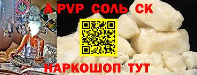 гашик Ярцево