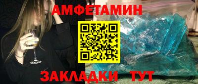 гашишное масло Анапа