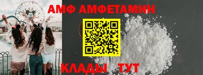 бутират Янаул