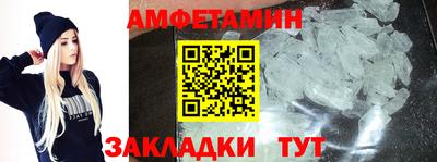 бутират Янаул