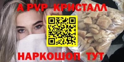гашик Ярцево