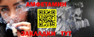 mdpv Ангарск