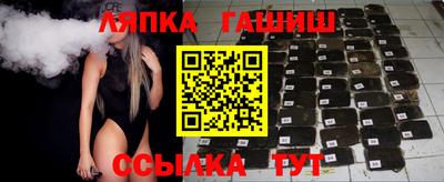 бутират Янаул
