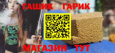 бутират Янаул