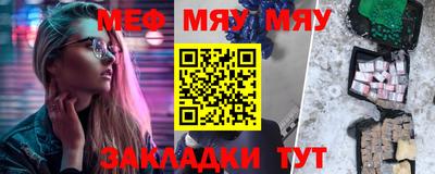 mdpv Ангарск