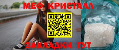 бутират Янаул