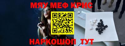гашишное масло Анапа