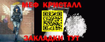 бутират Янаул