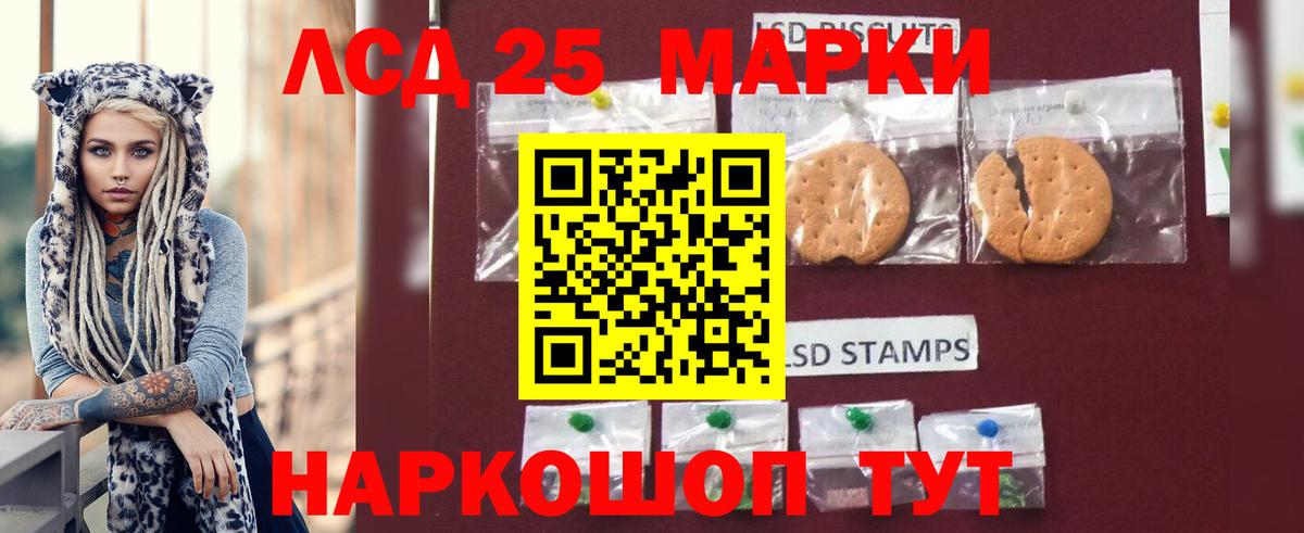 ЛСД экстази кислота  ЛСД экстази кислота  Лсд 25 экстази  Вход с VPN  Узловая 