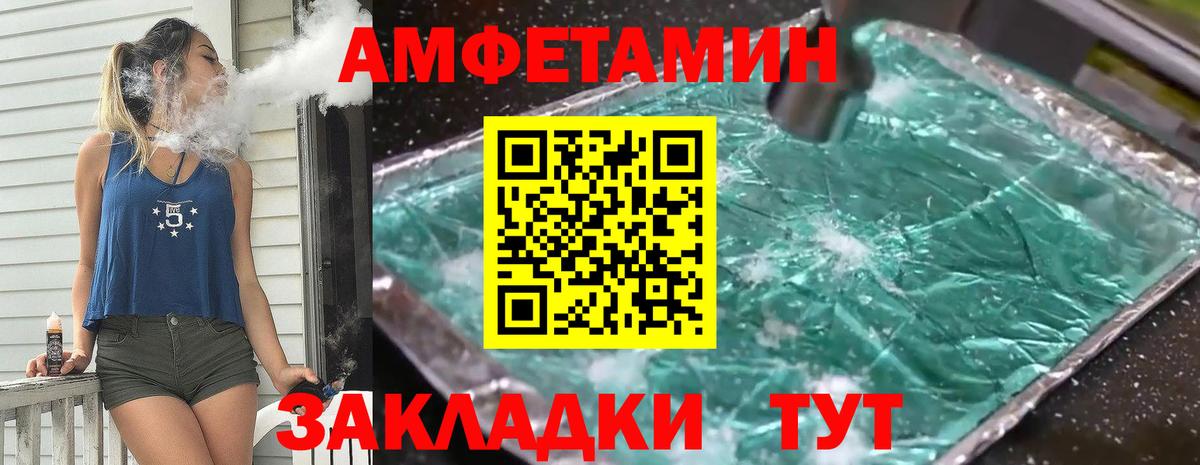 Первитин мет  Первитин мет  Вход с VPN  Узловая 