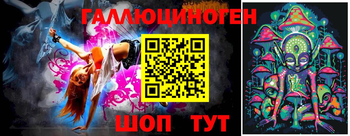 Галлюциногенные грибы Cubensis  Псилоцибиновые грибы GOLDEN TEACHER  Узловая  Вход с VPN 