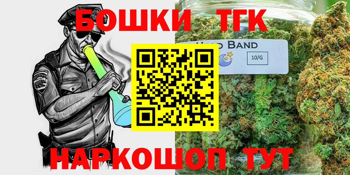 Марихуана сатива  Каннабис индика  Узловая  Вход с VPN  Бошки Шишки Bruce Banner 