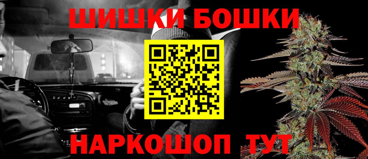 МАРИХУАНА индика Узловая